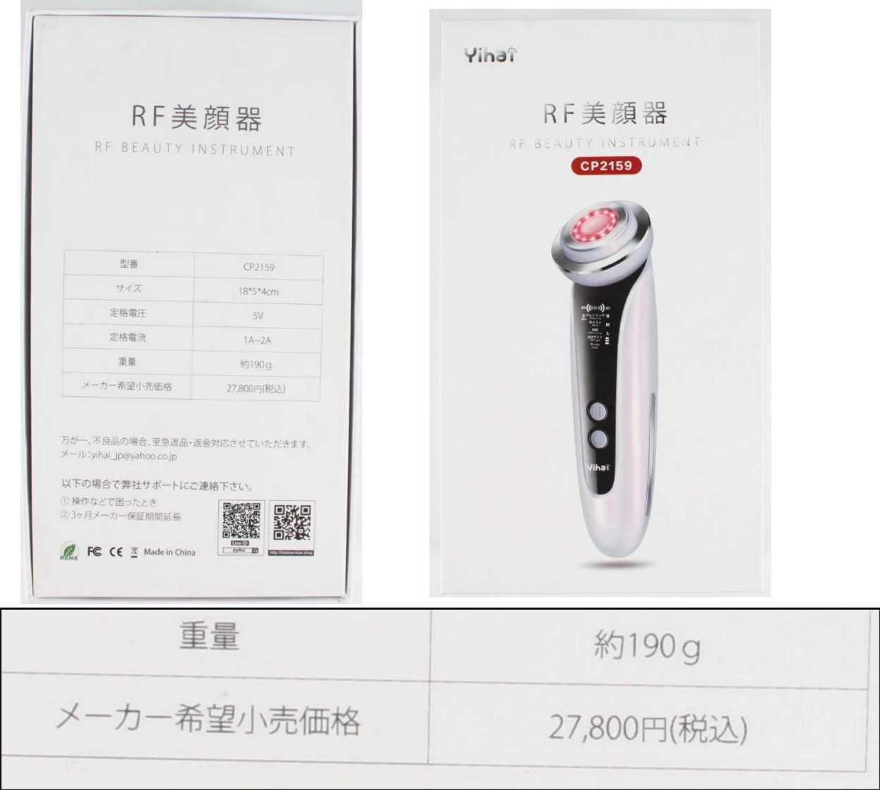 美顔器 RF美顔器 リフトアップ EMS イオン誘導 光エステ イオン導入 温冷 毛穴ケア 洗浄 保湿 美肌 フェイスマッサージ 温熱 フェイスケア( B1CP2159MB) :B1CP2159MB:ASKRTECH - 通販 - Yahoo!ショッピング