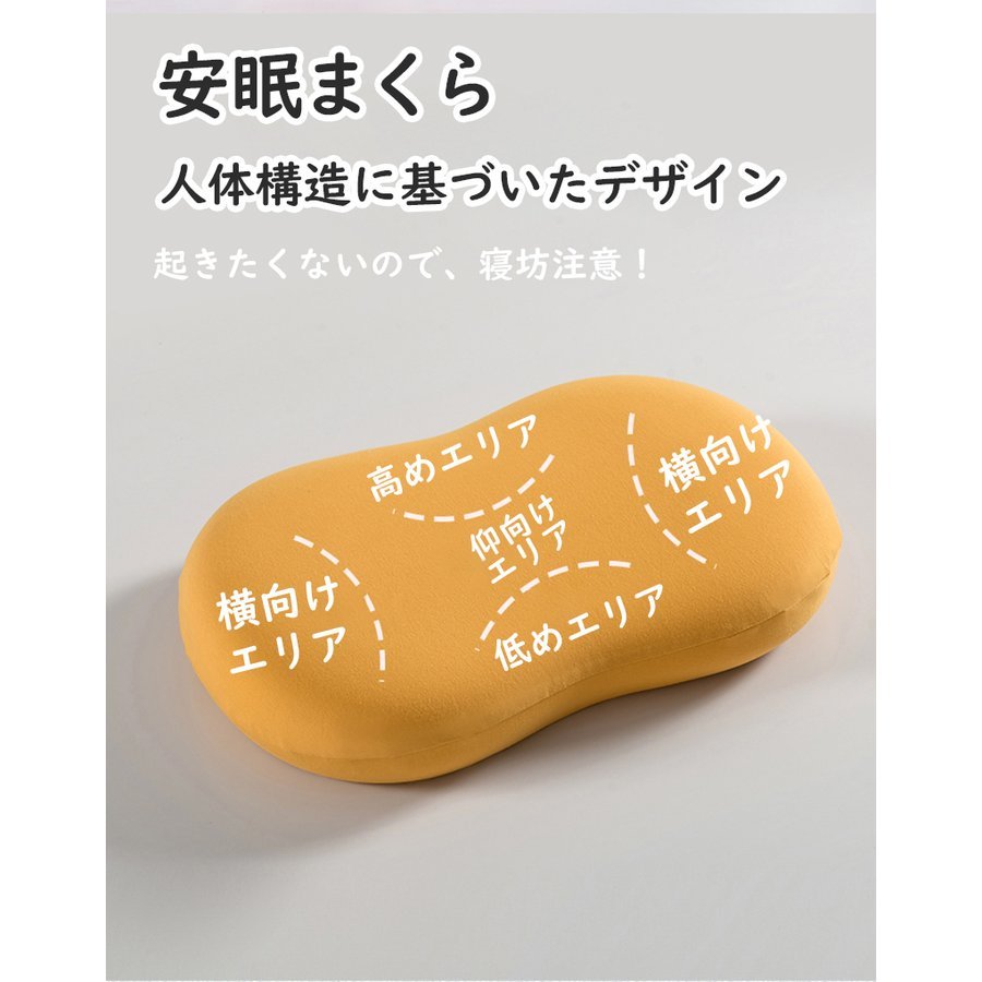 GOKUMIN 枕 Simple エアリータッチピロー まくら 40cm×60cm 安眠