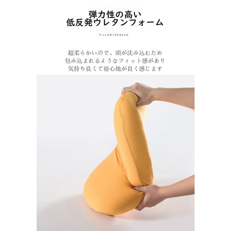 GOKUMIN 枕 Simple エアリータッチピロー まくら 40cm×60cm 安眠