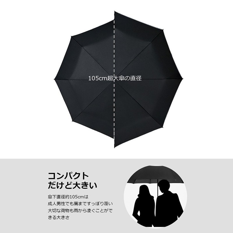 折りたたみ傘 ワンタッチ 自動開閉 逆さ傘 傘 メンズ レディース