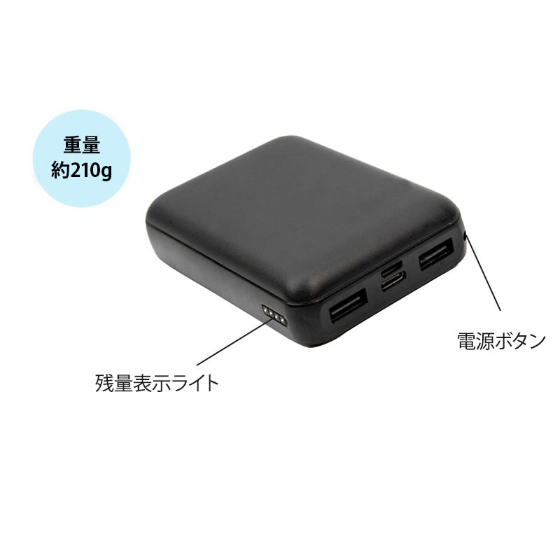 モバイルバッテリー 20000mAh 超小型 軽量 薄型 急速充電 スマホ充電器 