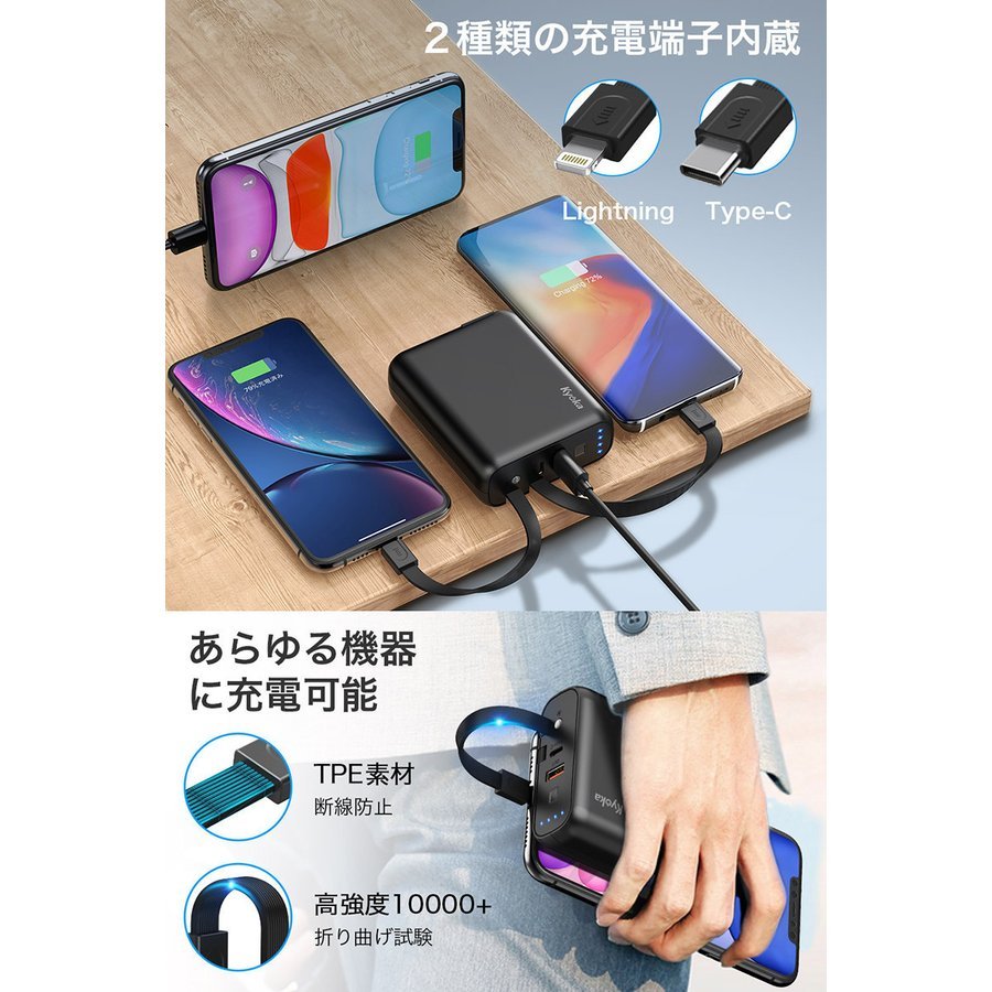モバイルバッテリー9600mAh ACアダプター iPhone12対応 18W 2in1