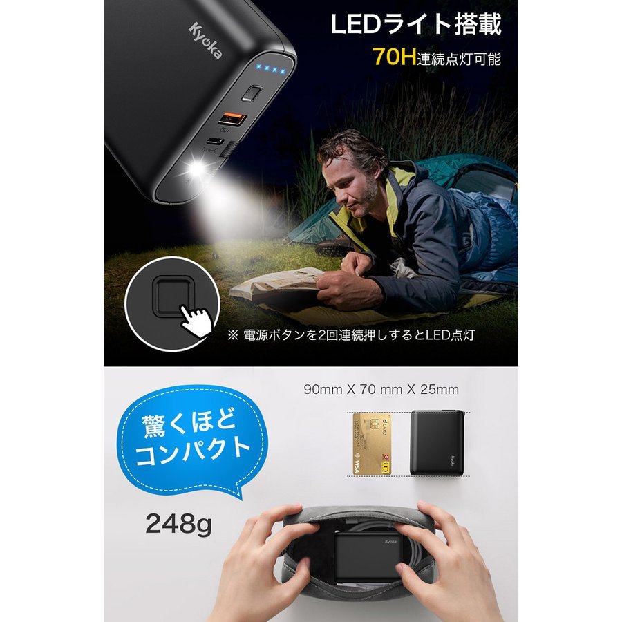 モバイルバッテリー9600mAh ACアダプター iPhone12対応 18W 2in1
