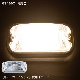 LED車高灯 クリア/ホワイト(白) 24V POLARG 小糸 : トラック用品の