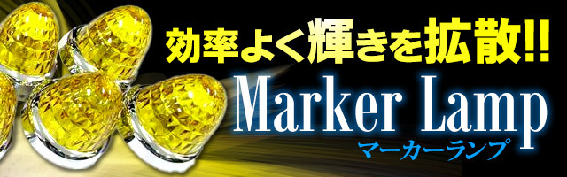 トラック用品のアスラン - Yahoo!ショッピング