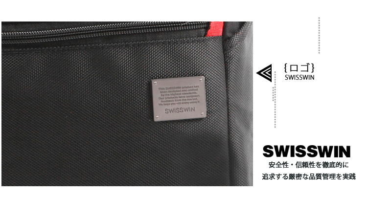 swisswin  sw2061