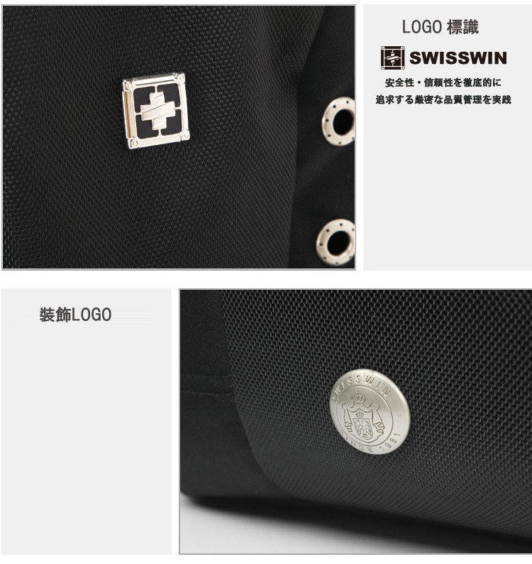 swisswin  sw9002