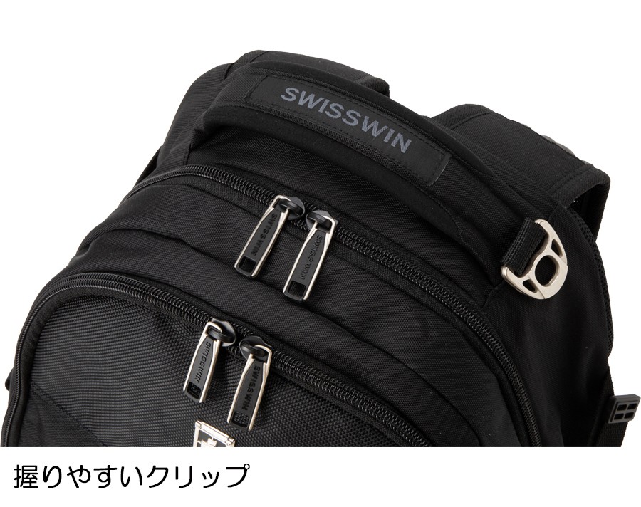 swisswin リュックサック sw9017