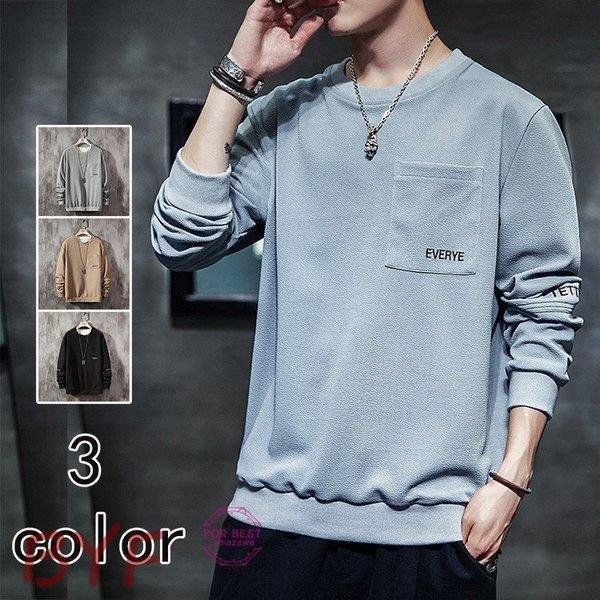 メンズファッション 通常在庫品 スウェット メンズ トレーナー 胸ポケット ルームウェア ウェストリブ クルーネック ロゴ 春服 新生活 Hiwbuurbxi Www Boulevardrestaurants Com