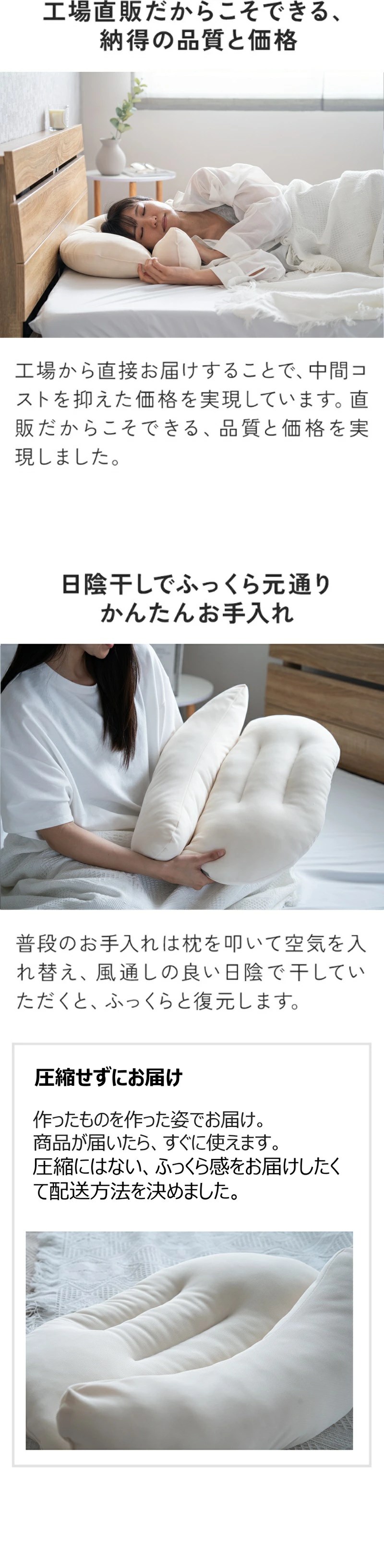 枕 まくら やわらかめ スマホ首枕 ＜しっかりタイプ＞頸椎サポート