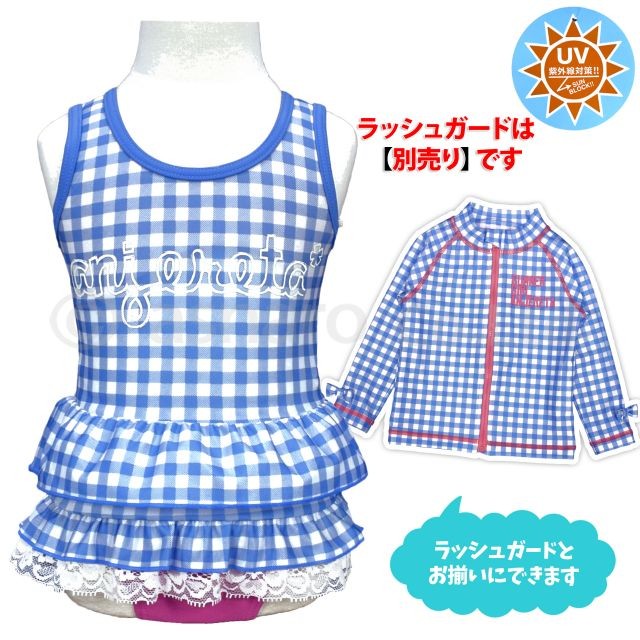 セパレート水着 女の子 ベビー 子供 水着 2点セット スイムウェア フリル スカパン