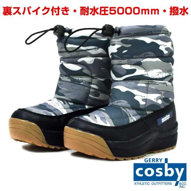 スノーブーツ 男の子 キッズ 撥水 コスビー スパイク付 靴 ドロー