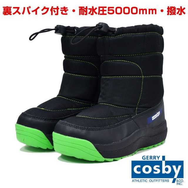 スノーブーツ 男の子 キッズ 撥水 コスビー スパイク付 靴 ドロー