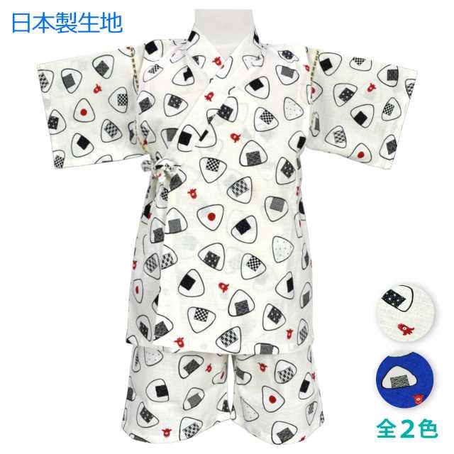 (ネコポス便送料無料)子供服 ベビー 赤ちゃん 甚平 男の子 おにぎり 日本製生地 上下 セット