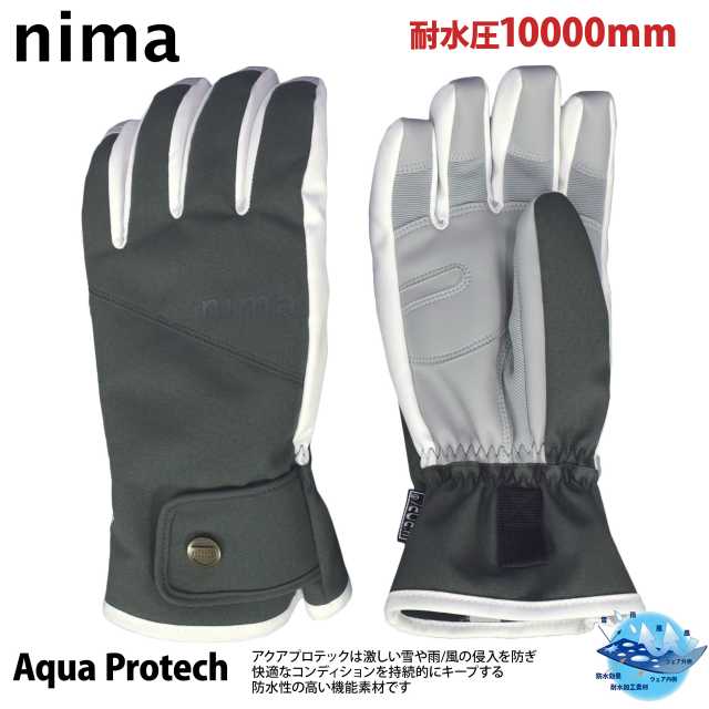 スキーグローブ レディース 大人 WINDEX nima 耐水圧10000mm 高機能素材 五本指 手袋