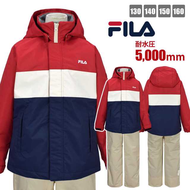 (送料無料)スキーウェア キッズ FILA 子供 フード取り外し可 サイズ調節可 耐水圧5000mm 防寒