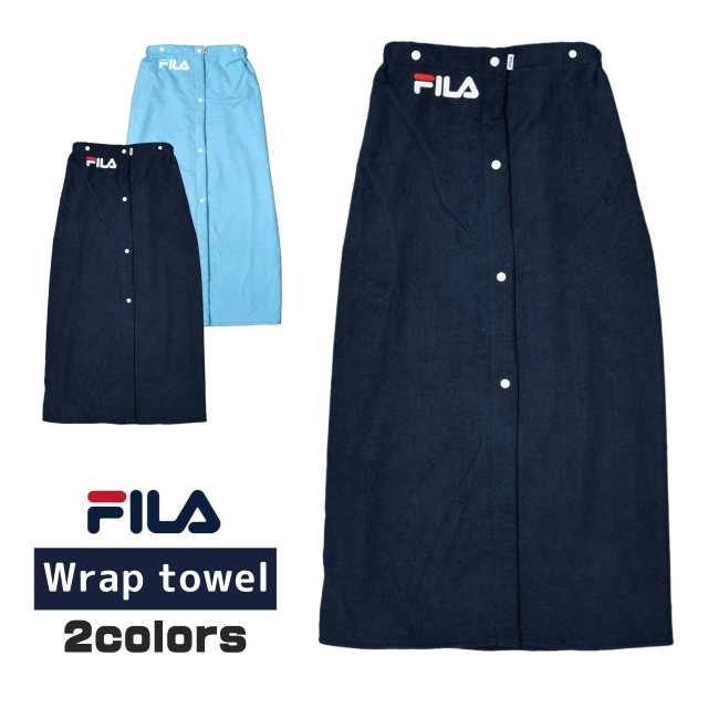 ラップタオル 大人用 100cm FILA ボタン付き レディース マイクロファイバー