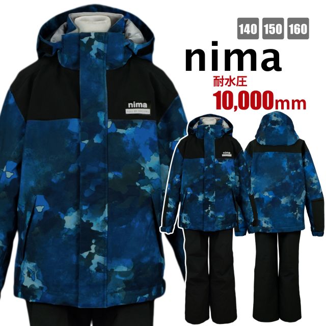 nima スキーウェア キッズ 160の商品一覧 通販 - Yahoo!ショッピング