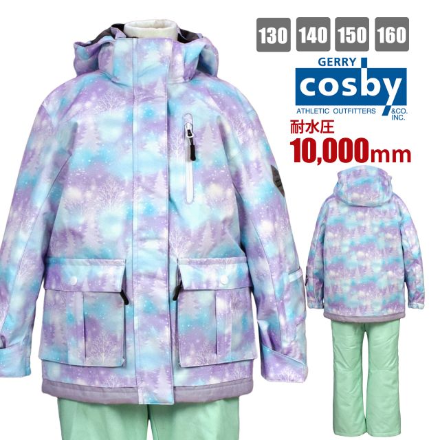 cosbyジュニアスキーウエアのおすすめ人気商品一覧 通販 - Yahoo