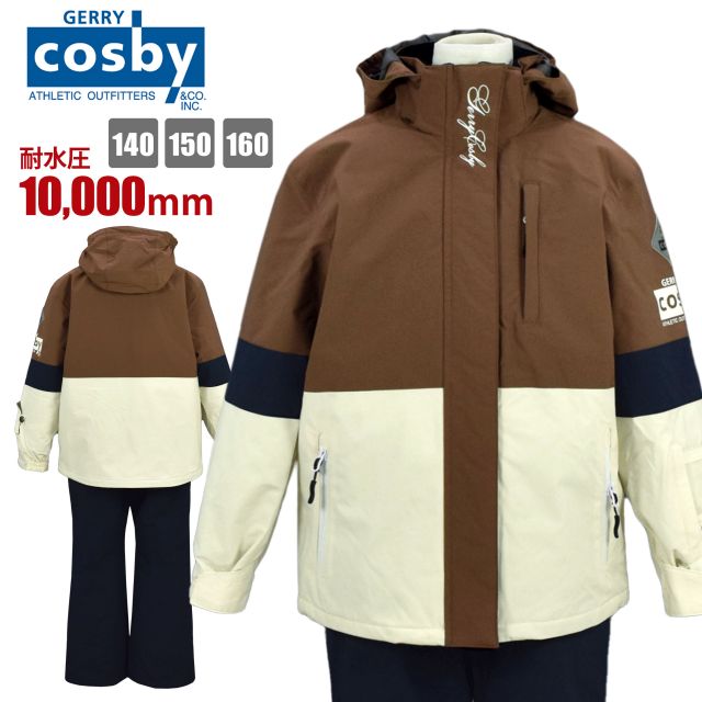 cosbyジュニアスキーウエアの商品一覧 通販 - Yahoo!ショッピング