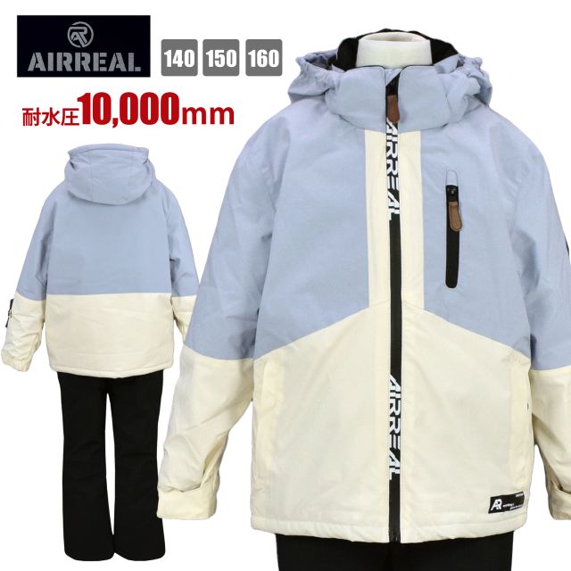 (送料無料)スキーウエア キッズ AIRREAL 子供 女の子 フード取外し可 サイズ調節 耐水圧10000mm |  | 01