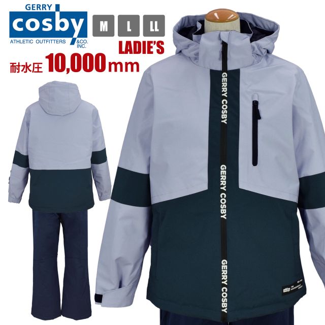 スキーウェア レディース cosby 耐水圧10000mm 吸湿発熱加工 パスケース付きチャコール 送料無料)スキーウェア 上下 レディース cosby パスケース付き 吸湿