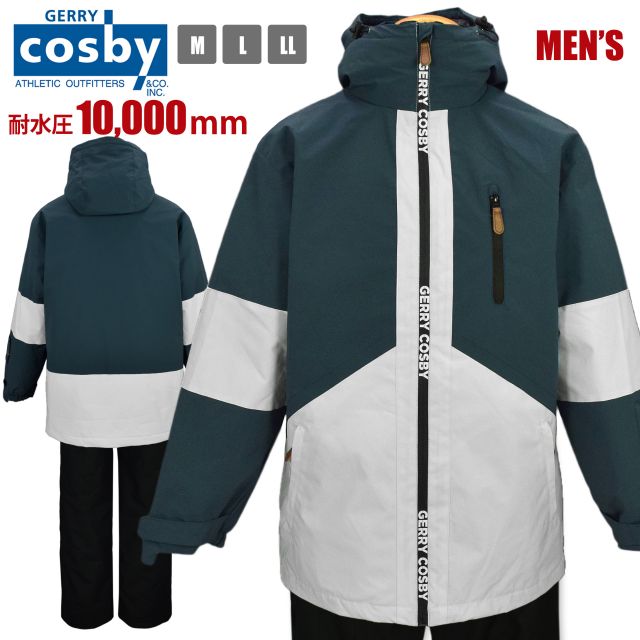 GERRY COSBY スキースノボーウェアセット COSBY／コスビー | スノーボード・アウトドアスポーツ通販サイト PSJ