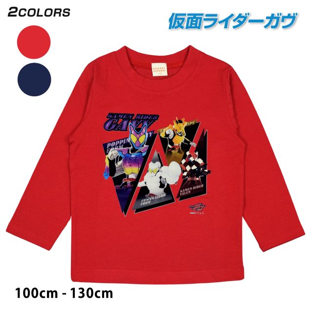 BANDAI (ゆうパケット送料無料)Tシャツ 長袖 キッズ 子供服