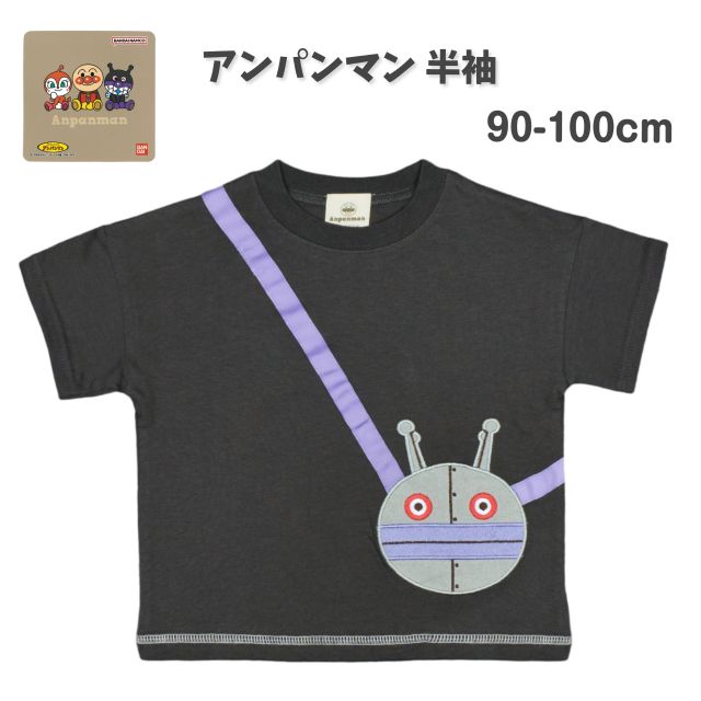 だだんだんTシャツ｜アイテム｜アンパンマンキッズコレクション
