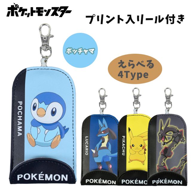 ポケモン キーホルダー 7個セット にぎにぎポケモンキーホルダー ポケモンにぎにぎポケモンキーホルダー セット - メルカリ