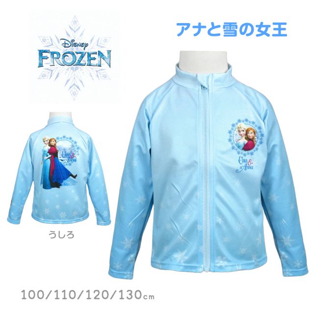 Disney（ディズニー） (値下）(ゆうパケット送料無料)ラッシュガード