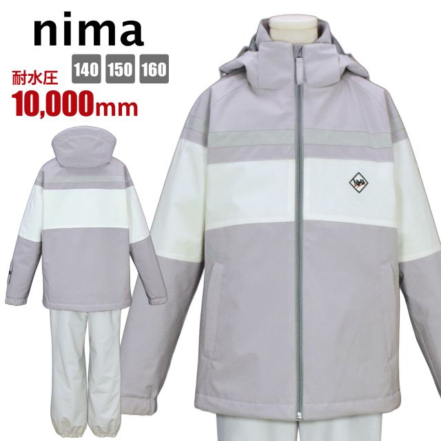 NIMA (送料無料)スキーウェア ジュニア キッズ フード取外し サイズ
