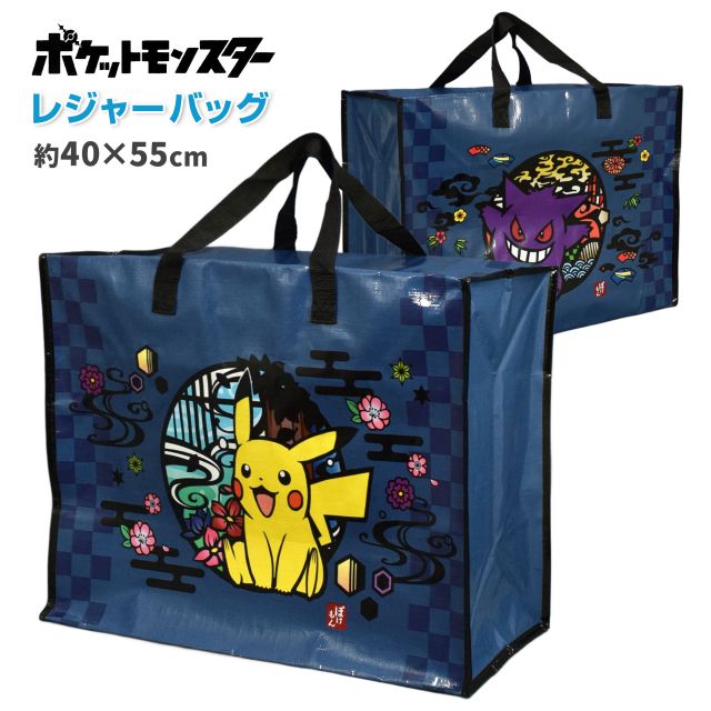 ゲンガー ポケモン バッグ（メンズバッグ） | ファッション のおすすめ