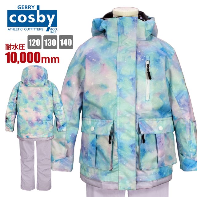 cosby スキーウェア 120のおすすめ人気商品一覧 通販 - Yahoo!ショッピング