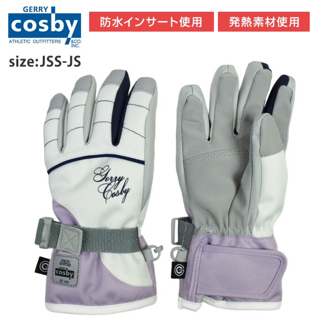 cosby スノーウェア ホワイト L Lウィメンズ グローブ ゴーグルセット csw-2382_1.jpg