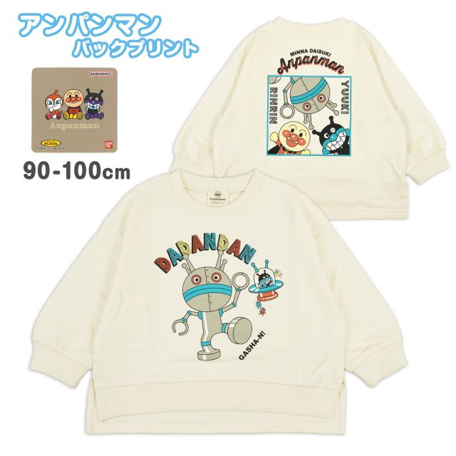 だだんだんトレーナー5点➕だだんだんズボンセット 100サイズ だだんだんトレーナー5点➕だだんだんズボンセット 100サイズ 楽天市場