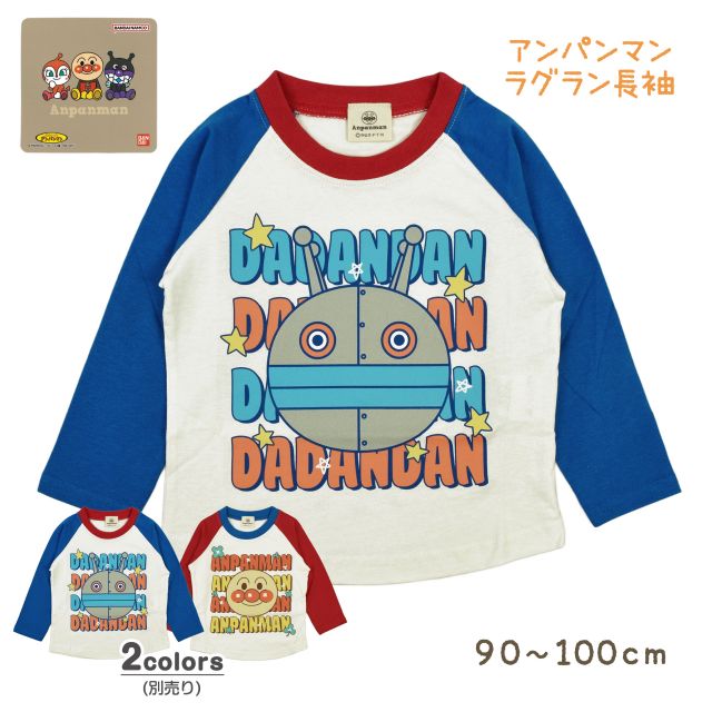 だだんだん 服のおすすめ人気商品一覧 通販 - Yahoo!ショッピング