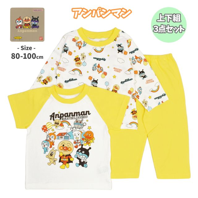 だだんだん パンツのおすすめ人気商品一覧 通販 - Yahoo!ショッピング