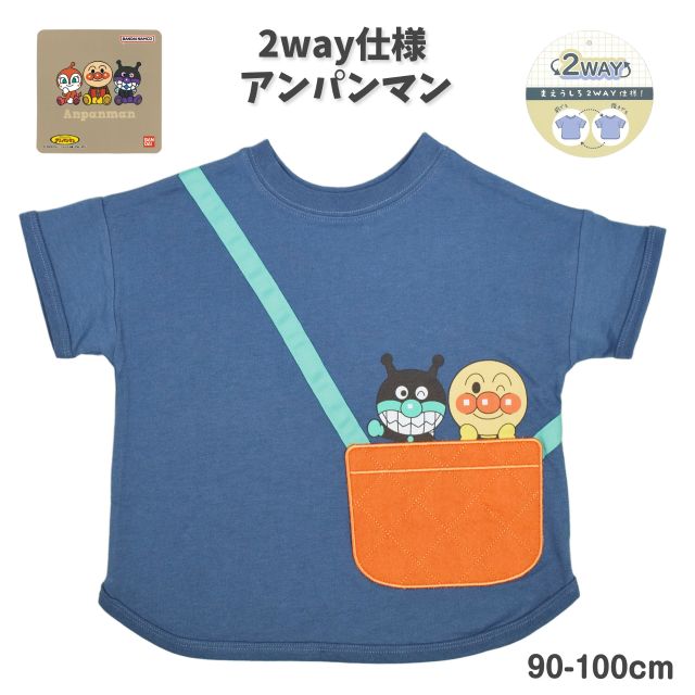 アンパンマン だだんだん 服のおすすめ人気商品一覧 通販 - Yahoo