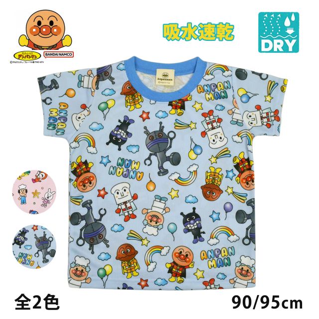 だだんだんtシャツのおすすめ人気商品一覧 通販 - Yahoo!ショッピング