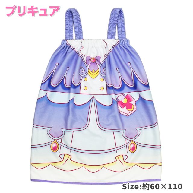 BANDAI（バンダイ） ラップタオル キッズ 子供 女の子 プリキュア
