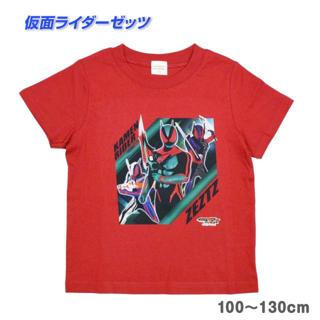仮面ライダー tシャツ（色：レッド系）の商品一覧 通販 - Yahoo