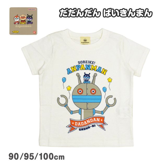 アンパンマン だだんだん 服のおすすめ人気商品一覧 通販 - Yahoo