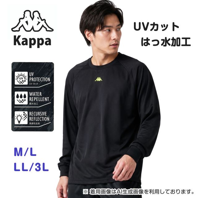 カッパ ピステ　 Kappa 極薄　超美品　 O カッパ ピステの商品一覧 通販 - Yahoo!ショッピング
