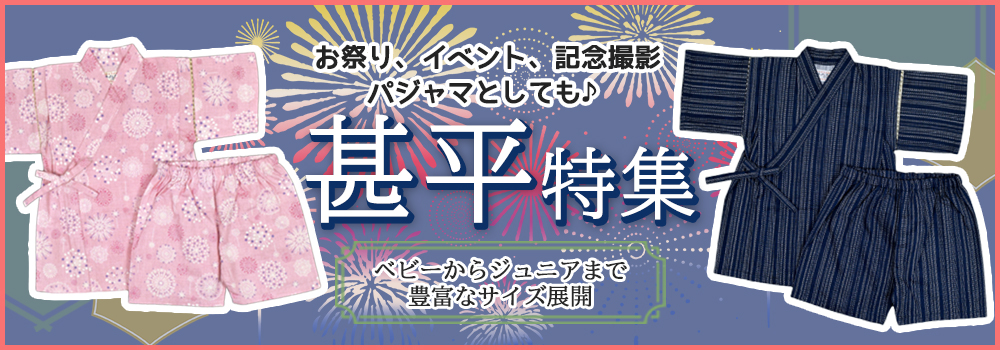 アスナロさん　売約 アスナロ - Yahoo!ショッピング