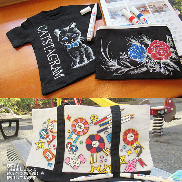 MARVY マービー 223W 布描きしましょ 3 普通色 平芯 14色 単品 水性
