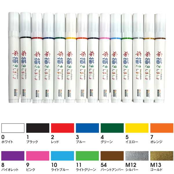 MARVY マービー 223W 布描きしましょ 3 普通色 平芯 14色 単品 水性