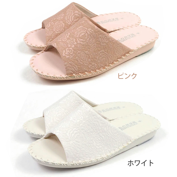 Pansy パンジー パントフォーレ 8691 花柄 スリッパ レディース 婦人用 室内履き ルームシューズ 関連画像1
