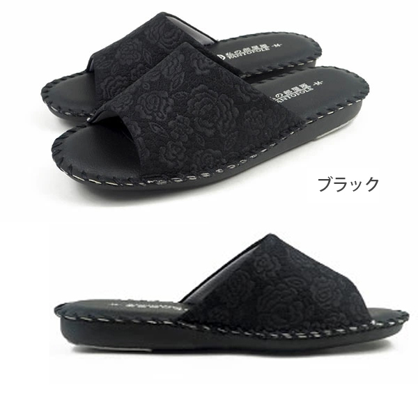 Pansy パンジー パントフォーレ 8691 花柄 スリッパ レディース 婦人用 室内履き ルームシューズ 関連画像2
