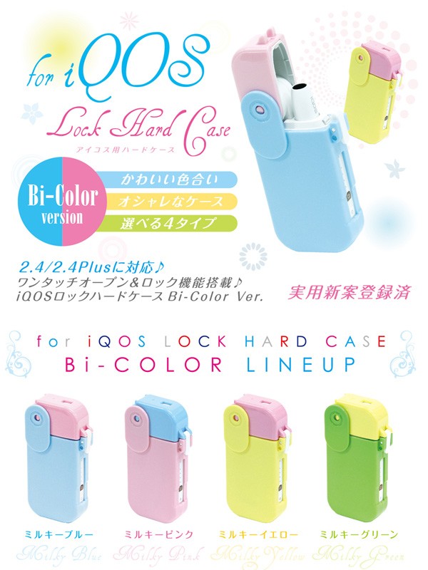 pastime factory iqos アイコスケース パスタイムファクトリー アイコスタバコケースヒートスティックIQOSヒートスティック専用